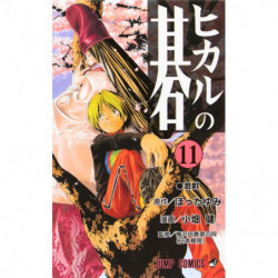 Manga Hikaru no go 11 Jump Comics Japanese Version