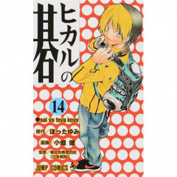 Manga Hikaru no go 14 Jump Comics Japanese Version