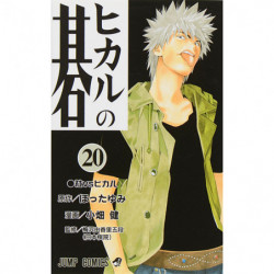 Manga Hikaru no go 20 Jump Comics Japanese Version