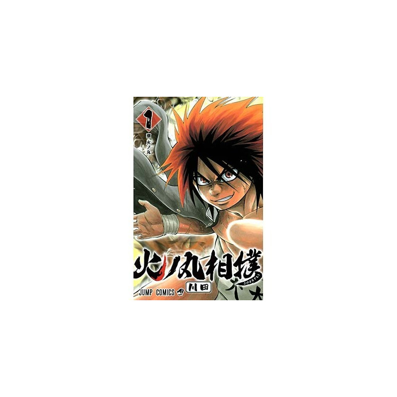 Manga Hinomaru Sumo 01 Jump Comics Japanese Version - Meccha Japan