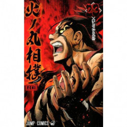 Manga Hinomaru Sumo 03 Jump Comics Japanese Version - Meccha Japan