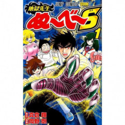 Manga Jigoku Sensei Nūbē S 01 Jump Comics Japanese Version