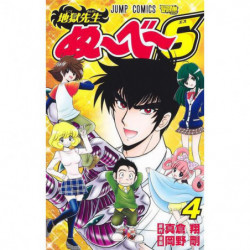 Manga Jigoku Sensei Nūbē S 04 Jump Comics Japanese Version