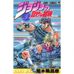 Manga JoJo's Bizarre Adventure 05 最後の波紋の巻 Jump Comics Japanese Version