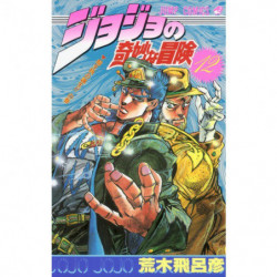 Manga JoJo's Bizarre Adventure 12 Jump Comics Japanese Version