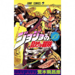 Manga JoJo's Bizarre Adventure 13 DIOの呪縛の巻 Jump Comics Japanese Version