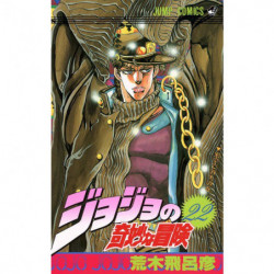 Manga JoJo's Bizarre Adventure 22 密室で消失の巻 Jump Comics Japanese Version