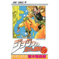 Manga JoJo's Bizarre Adventure 27 Jump Comics Japanese Version