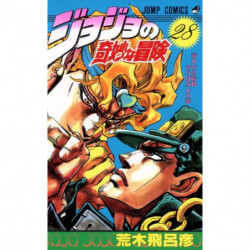Manga JoJo's Bizarre Adventure 28 遥かなる旅路さらば友よの巻 Jump Comics Japanese Version
