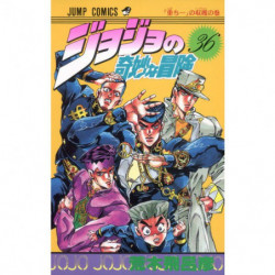 Manga JoJo's Bizarre Adventure 36 Jump Comics Japanese Version
