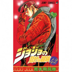 Manga JoJo's Bizarre Adventure 42 Jump Comics Japanese Version