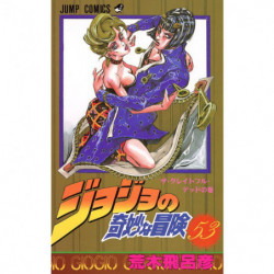Manga JoJo's Bizarre Adventure 53 Jump Comics Japanese Version
