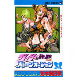 Manga JoJo's Bizarre Adventure Part 6 Stone Ocean 04 Jump Comics Japanese Version