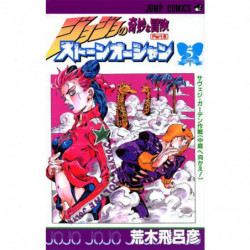 Manga JoJo's Bizarre Adventure Part 6 Stone Ocean 05 Jump Comics Japanese Version