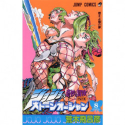 Manga JoJo's Bizarre Adventure Part 6 Stone Ocean 08 Jump Comics Japanese Version