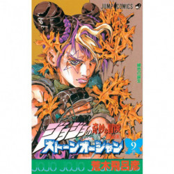 Manga JoJo's Bizarre Adventure Part 6 Stone Ocean 09 Jump Comics Japanese Version
