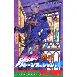 Manga JoJo's Bizarre Adventure Part 6 Stone Ocean 11 Jump Comics Japanese Version