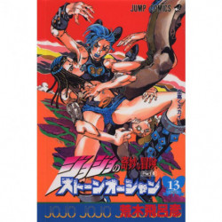 Manga JoJo's Bizarre Adventure Part 6 Stone Ocean 13 Jump Comics Japanese Version