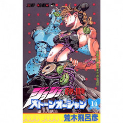 Manga JoJo's Bizarre Adventure Part 6 Stone Ocean 14 Jump Comics Japanese Version