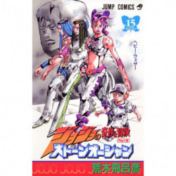 Manga JoJo's Bizarre Adventure Part 6 Stone Ocean 15 Jump Comics Japanese Version
