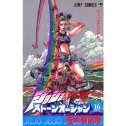 Manga JoJo's Bizarre Adventure Part 6 Stone Ocean 16 Jump Comics Japanese Version