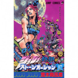 Manga JoJo's Bizarre Adventure Part6 ストーンオーシャン 17 Jump Comics Japanese Version