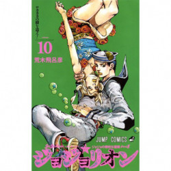 Manga JoJolion 10 JoJo's Bizarre Adventure Part 8 Jump Comics Japanese Version