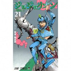 Manga JoJolion 21 JoJo's Bizarre Adventure Part 8 Jump Comics Japanese Version
