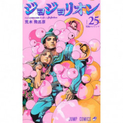 Manga JoJolion 25 JoJo's Bizarre Adventure Part 8 Jump Comics Japanese Version