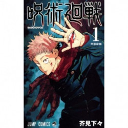 Manga Jujutsu Kaisen 01 Jump Comics Japanese Version
