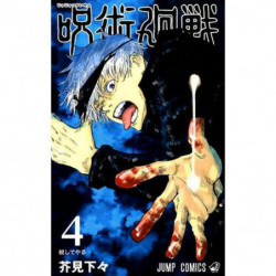 Manga Jujutsu Kaisen 04 Jump Comics Japanese Version