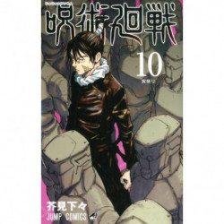 Manga Jujutsu Kaisen 10 Jump Comics Japanese Version