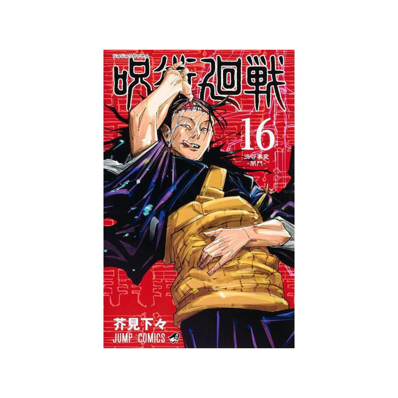 Manga Jujutsu Kaisen 16 Jump Comics Japanese Version