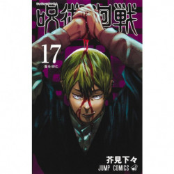 Manga Jujutsu Kaisen 17 Jump Comics Japanese Version