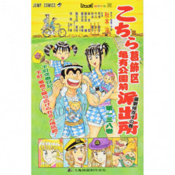 Manga Kochikame 138 Jump Comics Japanese Version