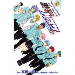 Manga Kuroko's BasketReplace PLUS 03 Jump Comics Japanese Version