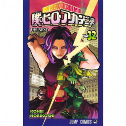Manga My Hero Academia 32 Jump Comics Japanese Version