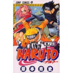 Manga NARUTO 02 Jump Comics Japanese Version