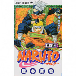 Manga NARUTO 03 Jump Comics Japanese Version