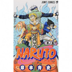 Manga NARUTO 05 Jump Comics Japanese Version
