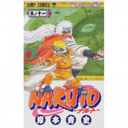 Manga NARUTO 11 Jump Comics Japanese Version