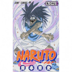 Manga NARUTO 27 Jump Comics Japanese Version