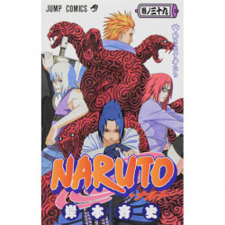 Manga NARUTO 39 Jump Comics Japanese Version