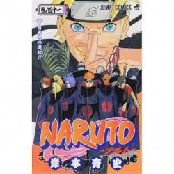 Manga NARUTO 41 Jump Comics Japanese Version