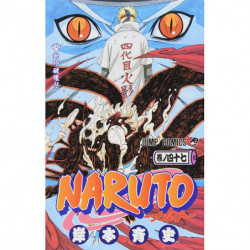 Manga NARUTO 47 Jump Comics Japanese Version