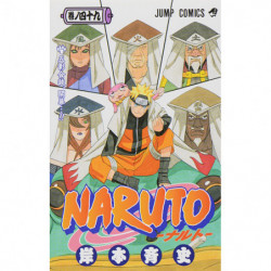 Manga NARUTO 49 Jump Comics Japanese Version
