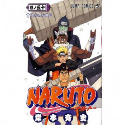 Manga NARUTO 50 Jump Comics Japanese Version