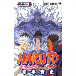Manga NARUTO 51 Jump Comics Japanese Version