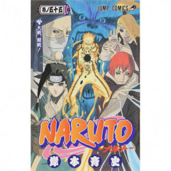 Manga NARUTO 55 Jump Comics Japanese Version