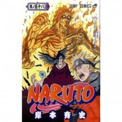 Manga NARUTO 58 Jump Comics Japanese Version